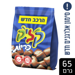 Click Click Nougat Pillows 65g Bag