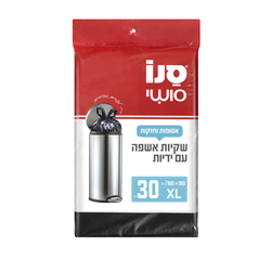 Sano Garbage Bags With Handles 90*60cm 30pcs
