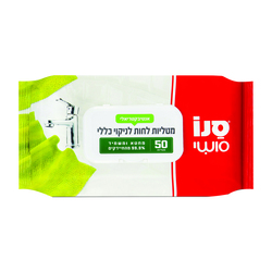 All Purpose Wipes