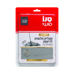 Sano Sushi Cloth For Floor
