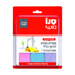 Sano Total Cleaning Cloth  3 pcs