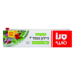 Sano Sushi Plastic Food W...