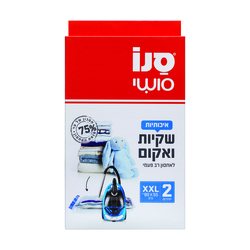 Sano Sushi Vacuum Seal X...