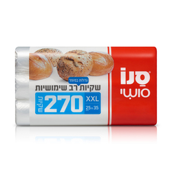 Sano Sushi Nilon Multi Pur...