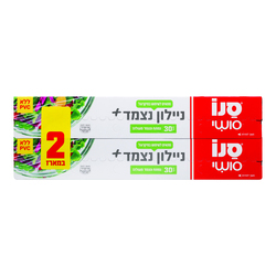 Sano sushi Nylon  Wrap 2p...