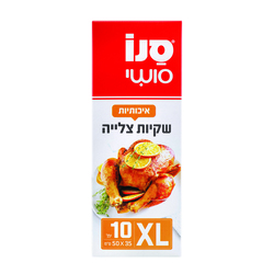 Sano Naylon Bags XL For...