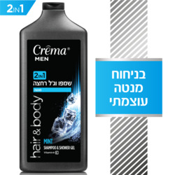 Crema Mint Shampoo & shower Gel 700ml