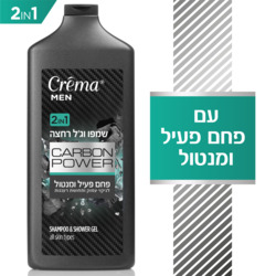 Crema Shampoo and Conditioner  700ml