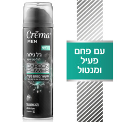 Power Karma Man Shaving Wave, 200 ml