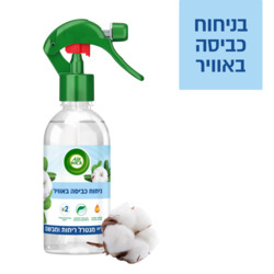 מטהר אוויר איירוויק