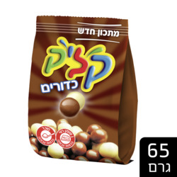 Brown and White Crisp Chocolate 65 g