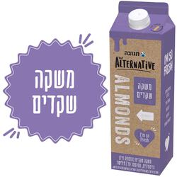 Almond Milk