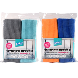 MICROFIBER CLOTHS SHINY