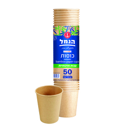 8OZ כוסות מנייר במבו