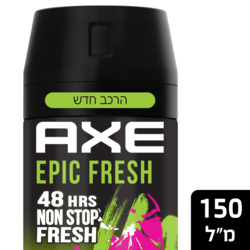 Axe Epic Fresh body spray deodorant 150ml