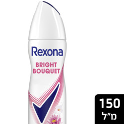 Rexona Deodorant spray for women Bright Bucket 150 ml