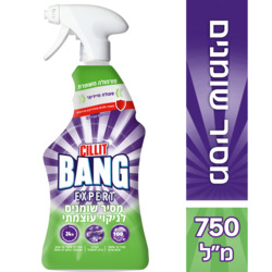 Cillit Bang Spray Oven multi-Purpose 750