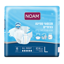 Noam Adult Diapers Soft XL  15 pcs