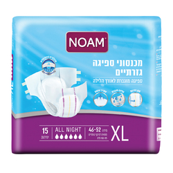 Noam Adult Diapers Soft XXL  15 pcs