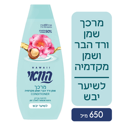 Hawaii Conditioner for Dry Hair Wild Rose Oil & Macadamia 700ml