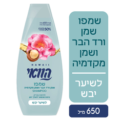 Hawaii Wild Rose Oil & Macadamia Oil Shampoo For Dry Hair 700ml
