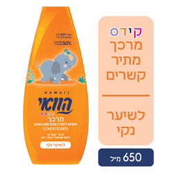 Hawai Rosemary and mango extract conditioner and apricot oil loosens knots for children 700 ml