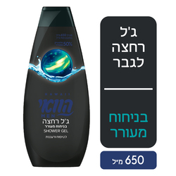 Hawaii Men's shower gel with a stimulating fragrance 700ml