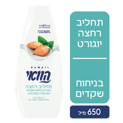 Hawaii Almond Yogurt Shower Lotion 700ml