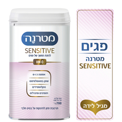 Materna Sensitive HM-O for continued feeding of premature babies 700g