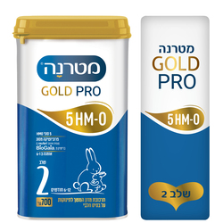מטרנה גולד פרו שלב 2