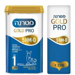 מטרנה גולד פרו שלב 1