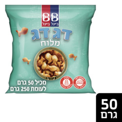 דג דג מלוח