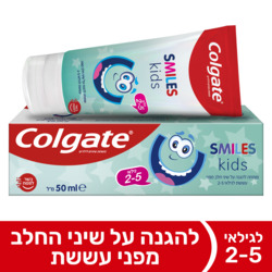 Colgate Smiles Kids toothpaste 50ml