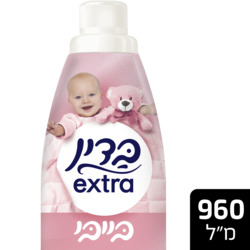 בדין אקסטרה בייבי ור