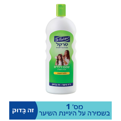 Dr Fisher Childrens Shamp