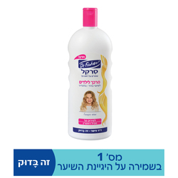 Dr. Fischer Conditioner for kids 1 Liter