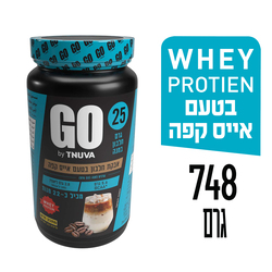 Tnuva Go Iced Coffee Flavored Protein Powder 748gr