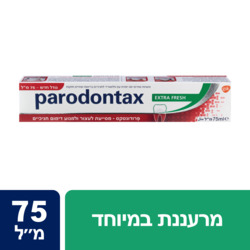 Paradontax extre Fresh Flouride Toothpaste 75 ml