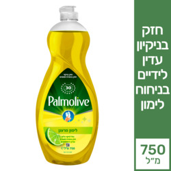 Palmolive Dishwashing Liquid / Lemon 750