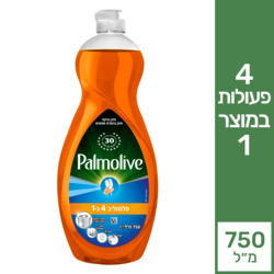 Palmolive Blaster Orange 750ml