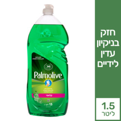 Palmolive Classic Cleaning   1.5L