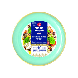 Small Plates Blue Color 10...