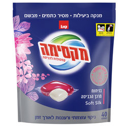 Sano Maxima Fresh Breeze Gel Laundry Capsules 40 pcs