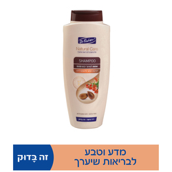 Df Shampo Dry Henna & Ara
