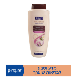 Dr Fisher Shampoo Jasmine + Roses 700 ml