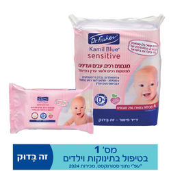 Camille Blue Sensitive soft, thick and gentle wipes 4*64 pcs