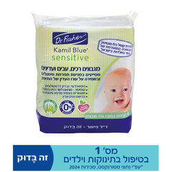 De.Fisher Sensitive Soft Wipes, Thick and Gentle - Helps Prevent Diaper Rash