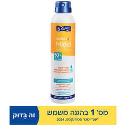 Dr. Fisher Ultrasol MED Clear Spray +SPF50