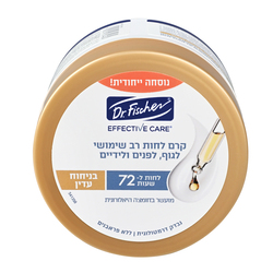 קרם לחות חומצה היאלר