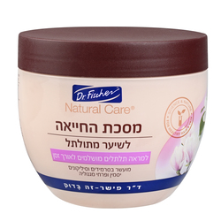 Dr Fischer Curly Hair Mask 450 ml